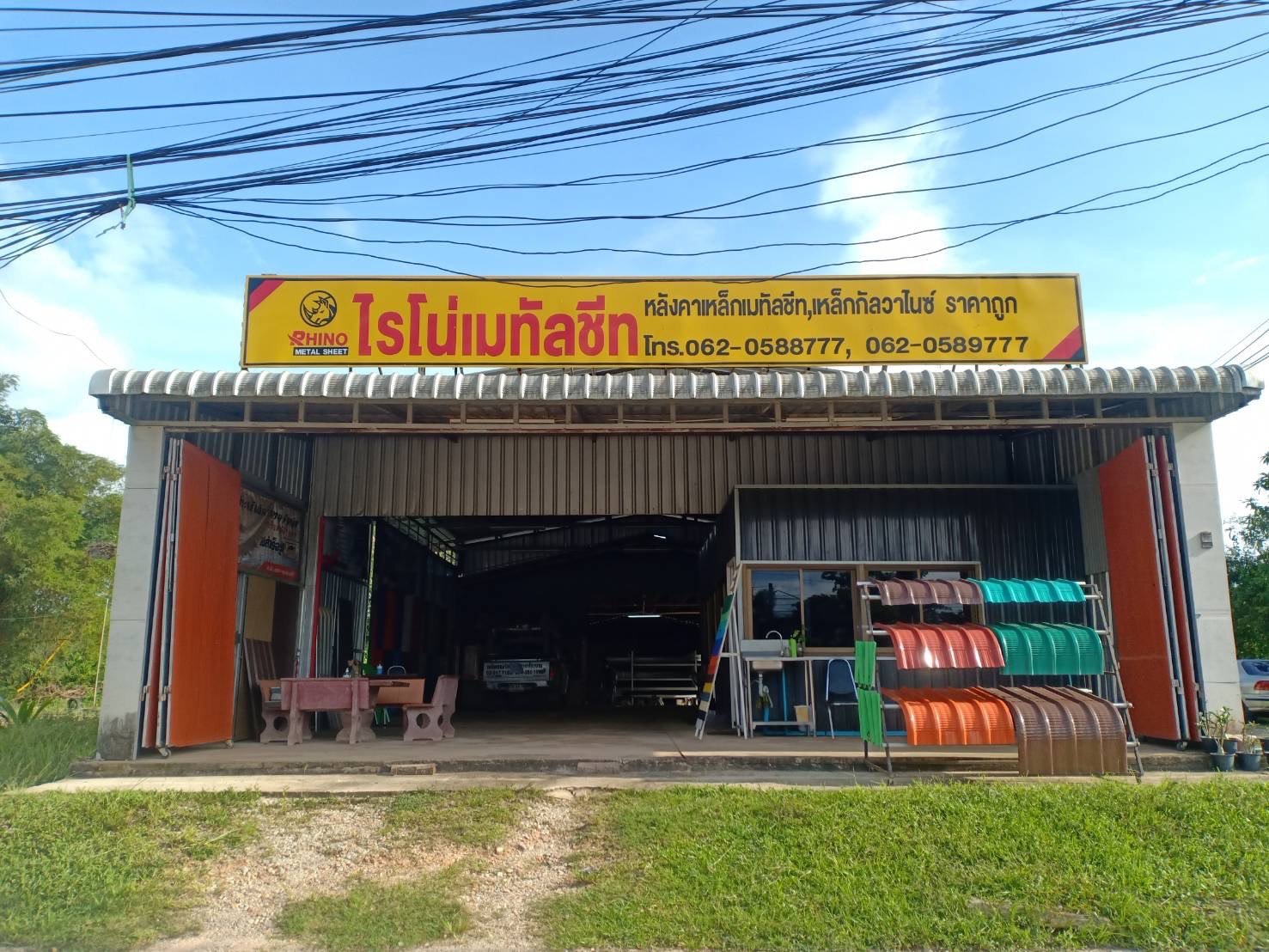 หน้าร้าน ไรโน่ เมทัลชีท สาขานาทวี สงขลา
